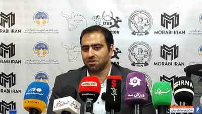 نصیرزاده: غیبت برخی کشورها کار را سخت کرد - پارس فوتبال | خبرگزاری فوتبال ایران | ParsFootball