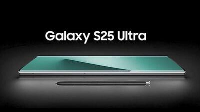 گوشی پرچمدار Galaxy S25 Ultra احتمالاً در بخش باتری ناامیدتان خواهد کرد!