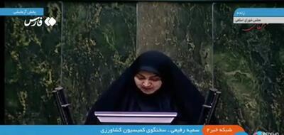 موافقت کمیسیون کشاورزی مجلس با برنامه های قزلجه + فیلم