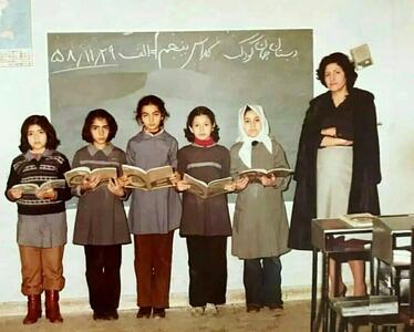 (تصاویر) خاطرات تهران قدیم؛ از «کتابِ کیلویی» تا «کلاس پنجم الف»