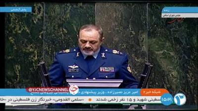 نصیرزاده، وزیر پیشنهادی دفاع: عمق راهبردی جمهوری اسلامی نسبت به گذشته تغییر کرده