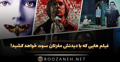 13 فیلم پیچیده ژانرهای مختلف؛ با دیدن این فیلم ها مغزتان سوت خواهد کشید!