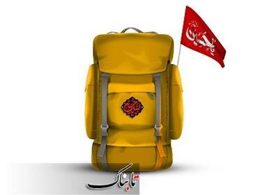 ۱۵ نکته ضروری که پیش از سفر اربعین باید بدانید