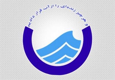 سدهای استان مرکزی شرایط بسیار سختی دارند - تسنیم