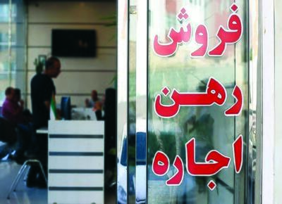 وضعیت بحرانی بازار اجاره در تهران