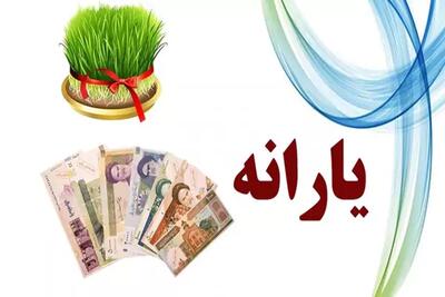 اندیشه معاصر - شرایط دریافت وام یارانه اعلام شد + جزییات اندیشه معاصر