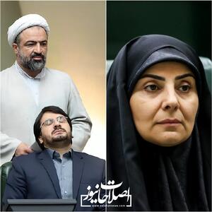 یک نکته عجیب در تایید صلاحیت تنها وزیر زن پزشکیان