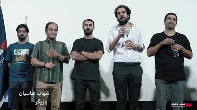 مراسم رونمایی و اکران افتتاحیه فیلم سینمایی «مهمانی  سایه ها» به کارگردانی جمشید عبداللهی