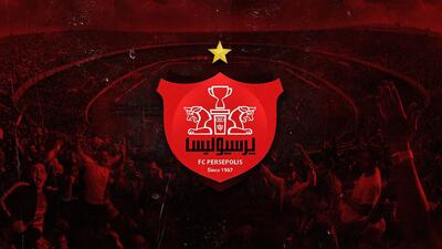 اطلاعیه مهم باشگاه پرسپولیس