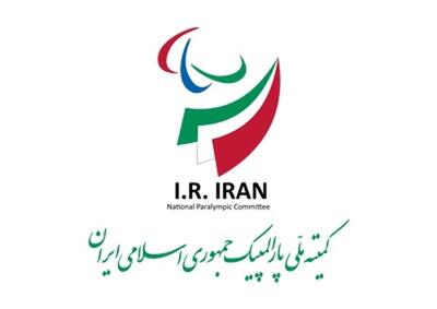 درخواست کمیته پارالمپیک از رئیس‌جمهور برای موضوع پاداش مدال آوران