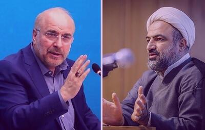 تداوم حملات رسایی به قالیباف: لاریجانی تمام شد؛ دوران قالیباف نیز می‌گذرد - عصر خبر