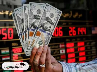 پیش بینی قیمت دلار در هفته اول شهریور ۱۴۰۳ | آیا قیمت دلار بالا می رود؟