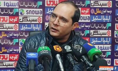 محمد ربیعی: انتظارات از تیم ما بیشتر شده اما مشکلات‌مان هم افزایش یافته است - پارس فوتبال | خبرگزاری فوتبال ایران | ParsFootball