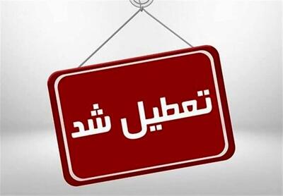 کشور در انتظار 5 روز تعطیلی/ یک هفته کامل در شهریور تعطیل شد؟