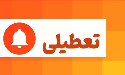 تقویم شهریور 1403 | توی این ماه 9 روز تعطیل داریم +عکس