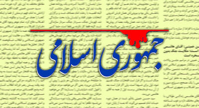 طعنه سنگین محمد مهاجری به تندروهای مجلس /من باختم،بد هم باختم /سقف رو سر من خراب شده، من دارم به قهقرا می‌رم!