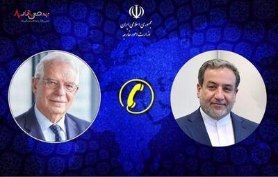 مذاکره برای رفع تحریم با وزیر خارجه جدید |  اولین تماس تلفنی بورل با عراقچی