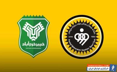 خیبر خرم آباد - سپاهان؛ ترکیب رسمی - پارس فوتبال | خبرگزاری فوتبال ایران | ParsFootball