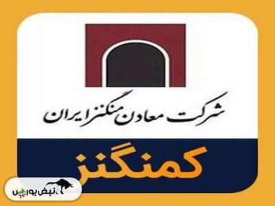 کدال کمنگنز | ۳۲ درصد رشد در عملکرد ۱ ماهه