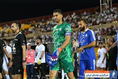 ورزشگاه میزبان دیدار های استقلال و سپاهان اعلام شد - پارس فوتبال | خبرگزاری فوتبال ایران | ParsFootball