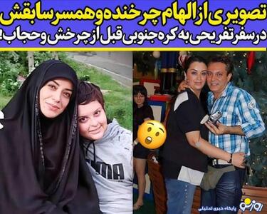 پوشش جنجالی الهام چرخنده در کره جنوبی قبل از چرخش تاریخی اش/عکس | روزنو