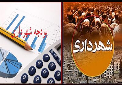 افزایش 3900 میلیاردی بودجه‌ شهرداری‌ها در گلستان - تسنیم