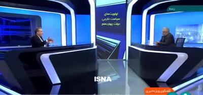 عراقچی: چین و روسیه دوستان نزدیک ما هستند و معاهده ۲۵ ساله با چین مهم است