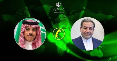 گفت و گوی تلفنی عراقچی با وزیر امور خارجه عربستان سعودی