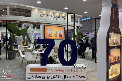 گزارش تصویری از غرفه پگاه در نمایشگاه نوشیدنی و قهوه تهران - کاماپرس