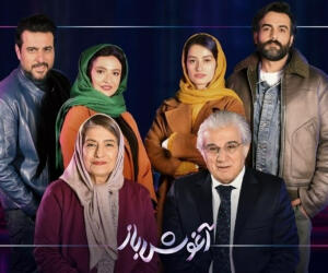 بازیگران فیلم سینمایی آغوش باز + موضوع فیلم