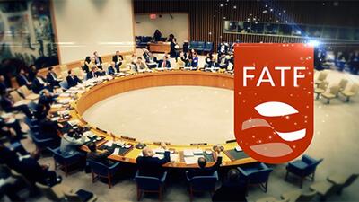 عواقب عضویت در FATF چیست + فیلم