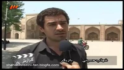 سریال سرزمین کهن و مصاحبه با بازیگر آن شهاب حسینی