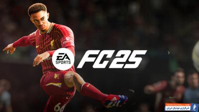 ریتینگ کامل بازیکنان لیورپول در بازی EA Sports FC 25 / عکس - پارس فوتبال | خبرگزاری فوتبال ایران | ParsFootball