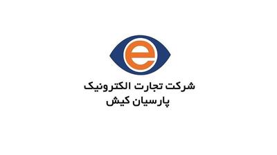 انعقاد قراردادی مهم برای تاپکیش