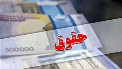 جزییات مهم جدید درباره افزایش حقوق بازنشستگان