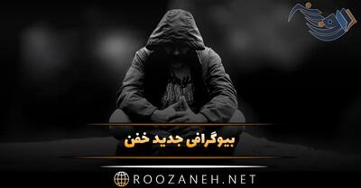 متن بیوگرافی جدید خفن برای سخت پسندان / 80 جمله با معنی خاص Bio