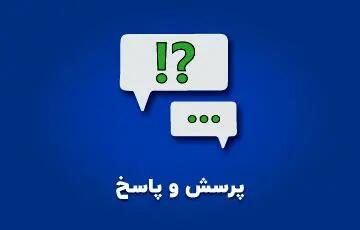 حتما بخوانید؛ ظهور و دحو الارض