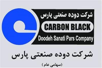 عملکرد مالی شدوص خوب بود