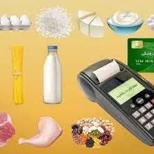 روش اجرای کالابرگ در دولت جدید تغییر می‌کند؟