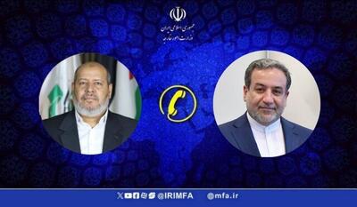 عراقچی: رویکرد ایران در حمایت از مقاومت در دولت چهاردهم با قوت ادامه خواهد یافت - عصر خبر