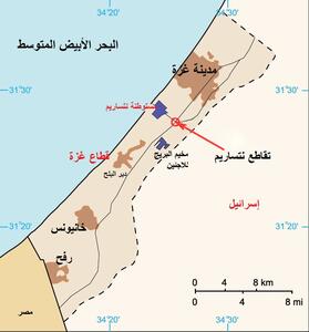 الاخبار: نتانیاهو با کنترل بر نتزاریم سعی در فرار از شکست دارد