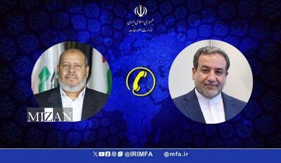 عراقچی: ایران از هر توافق آتش‌بس مورد قبول مردم فلسطین حمایت می‌کند