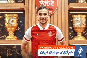 سپاهان به دلیل عدم پرداخت مبلغ رضایت نامه فرشاد احمدزاده از پرسپولیس شکایت کرد