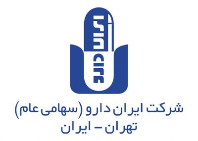 افزایش نرخ اقلام دارویی