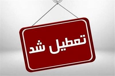 فردا، ۸ شهریور ادارات این استان تعطیل شد