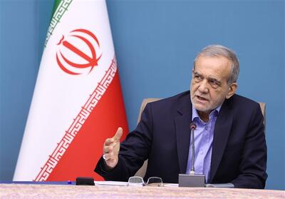 پزشکیان: دنبال مچ‌گیری نباشیم؛‌ به مقصر تذکر دهیم - تسنیم