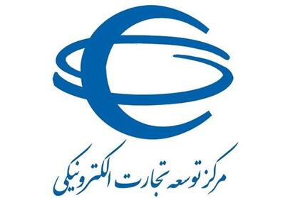 امکان معامله خودرو در فضای مجازی فراهم شد - تسنیم