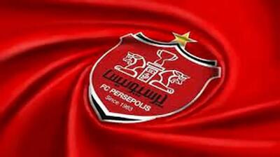 مجامع باشگاه پرسپولیس امروز برگزار می شود