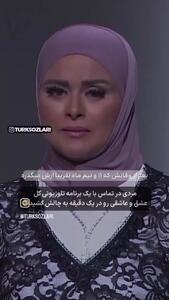 بغض و تاثر مجری زن از سوال شرعی یک مرد عاشق روی آنتن تلویزیون