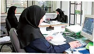 حال و روز کارمندان خوش است یا ناخوش؟!